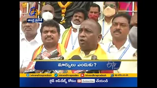 3 PM | Ghantaravam | News Headlines | 27th July '2021 | ETV Andhra Pradesh