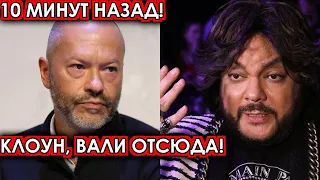 10 минут назад! Клоун, вали вон! Бондарчук вмазал охамевшему Киркорову