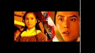 The Golden Sword (1969) Shaw Brothers **Official Trailer** 龍門金劍