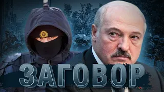 Сын Лукашенко предал отца