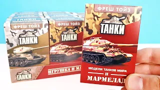 ТАНКИ История побед 6 коллекция ИГРУШКИ Фреш Тойз! Сюрпризы МОДЕЛИ ТАНКОВ Tanks Surprise unboxing