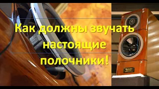 Полочная акустика Technics - Звук!!! (часть 2)