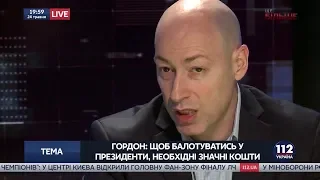 Гордон о том, что нужно для того, чтобы стать президентом Украины