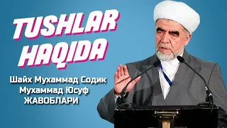 Туш куриш хакида Шайх Мухаммад Содик Мухаммад Юсуф жавоблари