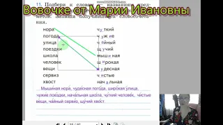 страницы 52 57, жи ши,ча ща, чу щу, парные звонкие согласные, Тренажер Е. Тихомирова, 2 класс