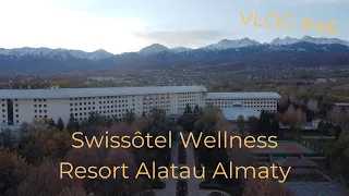 VLOG #46 -обзор нового отеля Swissôtel Wellness Resort Alatau Almaty/ Swissôtel Alatau Almaty review