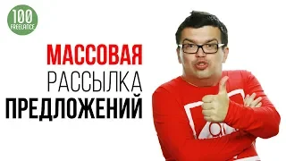 Как получить первый заказ на фрилансе? Как взять первый заказ на фриланс бирже?