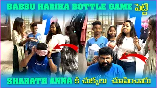 Babbu Harika Bottle Game పెట్టి Sharath Anna కి చుక్కలు చూపించారు | Pareshan Babbu07