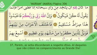 019. Máriam (Maria) Alcorão Sagrado em Português