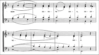 В. Ковальджи "Херувимская песнь" №20