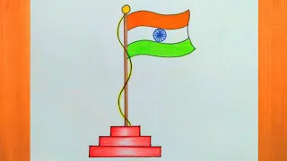 How to draw national flag of India | National flag drawing | Flag drawing easy | Easy flag drawing