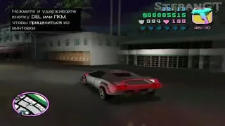 Прохождение Grand Theft Auto: Vice City (16:9) - Миссия 11 - Ангелы Хранители