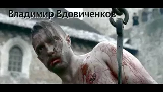 Тарас Бульба 2009 трейлер на русском