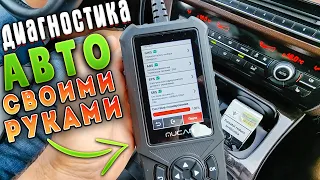 MUCAR CDE900 | КРУТОЙ OBD2 СКАНЕР ДЛЯ ДИАГНОСТИКИ АВТО с AliExpress ! ОБЗОР И ТЕСТЫ ⚡