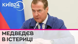 "Ворог має приповзти на колінах": Медведєв влаштував істерику через переговори в Саудівській Аравії