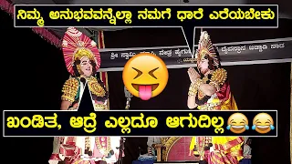 😂ಕಡಬಾಳರ ಮಾತಿಗೆ ಎಲ್ಲರೂ ಬಿದ್ದು ಬಿದ್ದು ನಕ್ಕಿದ್ದು😂Uday Kadabala as Madana😄comedy😄yakshagana hasya😄HD