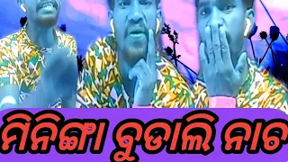 New kui song mininga budali hemant video#2024 #viral