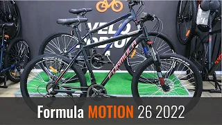 Відео огляд на велосипед Formula Motion 26 модель 2022