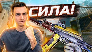 Я у Мамы Калашист?! 1 против 5 на РМ в Варфейс [Warface]