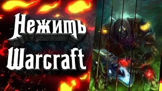 Все о Нежити вселенной Варкрафт (Warcraft)