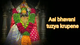 🎵Aai bhavani tuzya krupene 🎧 Marathi song 🎵