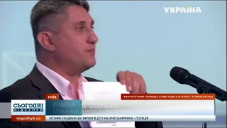 Скандал на «Свободі слова»: Коломойський, Гонтарева, Шустер