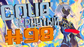 COUB #98/ COUB'ернутый | амв / anime amv / amv coub / аниме