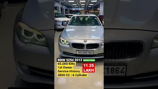BMW 525d 2013 only ₹11.25 Lakh #bmw #bmw525 #bmw5series #usedcars #luxurycars #mycountrymyride