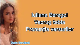 Iuliana Beregoi - Вокруг тебя (Pronunția versurilor)