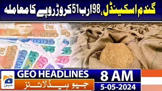 Geo Headlines Today 8 AM | Premier terms revenue collection as a “big challenge” | 5th May 2024