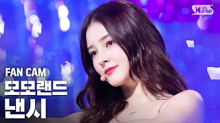 [안방1열 직캠4K] 모모랜드 낸시 'THUMBS UP' (MOMOLAND NANCY Fancam)│@SBS Inkigayo_2020.1.5