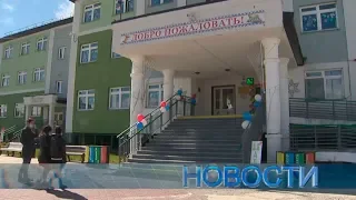 Новости "Студия Факт" 16 июня 2020