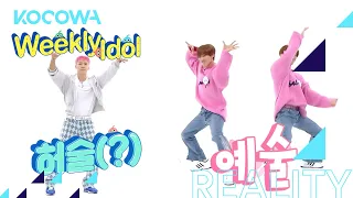 Super Junior D&E has a Street Woman Fighter-esque dance battle [Weekly Idol Ep 533]