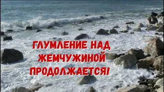 The tragic death of the Olympic Beach in Sochi. 6 part