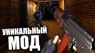 НОВЫЙ УНИКАЛЬНЫЙ МОД НА STALKER CALL OF CHERNOBYL C ВОЙНОЙ ГРУППИРОВОК