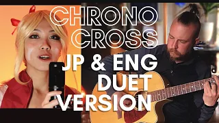 CHRONO CROSS RADICAL DREAMERS (Japanese & English Version) | 盗めない宝石 "Unstolen Jewel" ft. CRGuitar