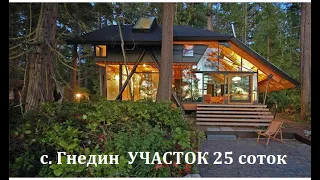 Продам участок 25 соток в с. Гнедин. Киевская область.