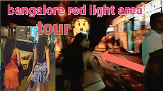 Bangalore biggest red light area ! बेंगलुरु का सबसे बड़ा रेड लाइट एरिया! #jiadurvlogs19k