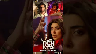 #TichButton | 𝐈𝐍 𝐂𝐈𝐍𝐄𝐌𝐀𝐒 𝟐𝟓𝐭𝐡 𝐍𝐎𝐕 𝟐𝟎𝟐𝟐 #FarhanSaeed #FerozeKhan #Shorts