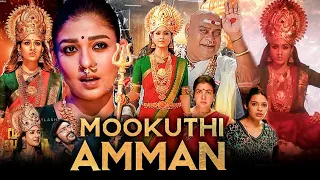 Mookuthi Amman Full Movie In Hindi Dubbed | Nayanthara, RJ Balaji, Urvashi | Review, Facts & Details