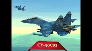 Су-30СМ | Рассказы об оружии