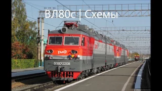 Схемы | Запуск мотор-вентиляторов на ВЛ80-с