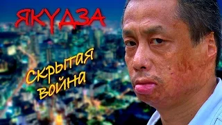 Скрытая война кланов якудза вышла на улицы Токио