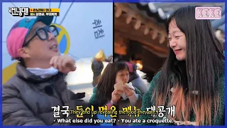 Somin, you look terrible today, seriously 🤣 I Running Man Ep 636 [ENG]