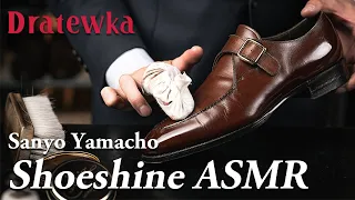 【ASMR】Japanese Shoeshine | 074
