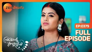 నిన్ను చావు వరకు | Chiranjeevi Lakshmi Sowbhagyavati | Full Ep 379 | Zee Telugu | 25 Mar 2024