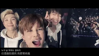 ✈️【FMV/中韓字幕】We are Bulletproof:the Eternal-BTS(방탄소년단)❣️中韓字幕