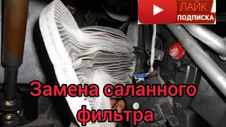 салонный фильтр на Ниссан Кашкай J10 / Nissan Qashqai J10