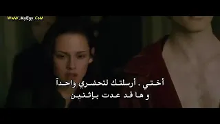 اقوى مقطع لبيلا وهى تنقذ ادوارد  Twilight