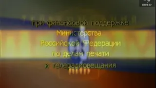 ВИD Перед Жди Меня (2000-2005)